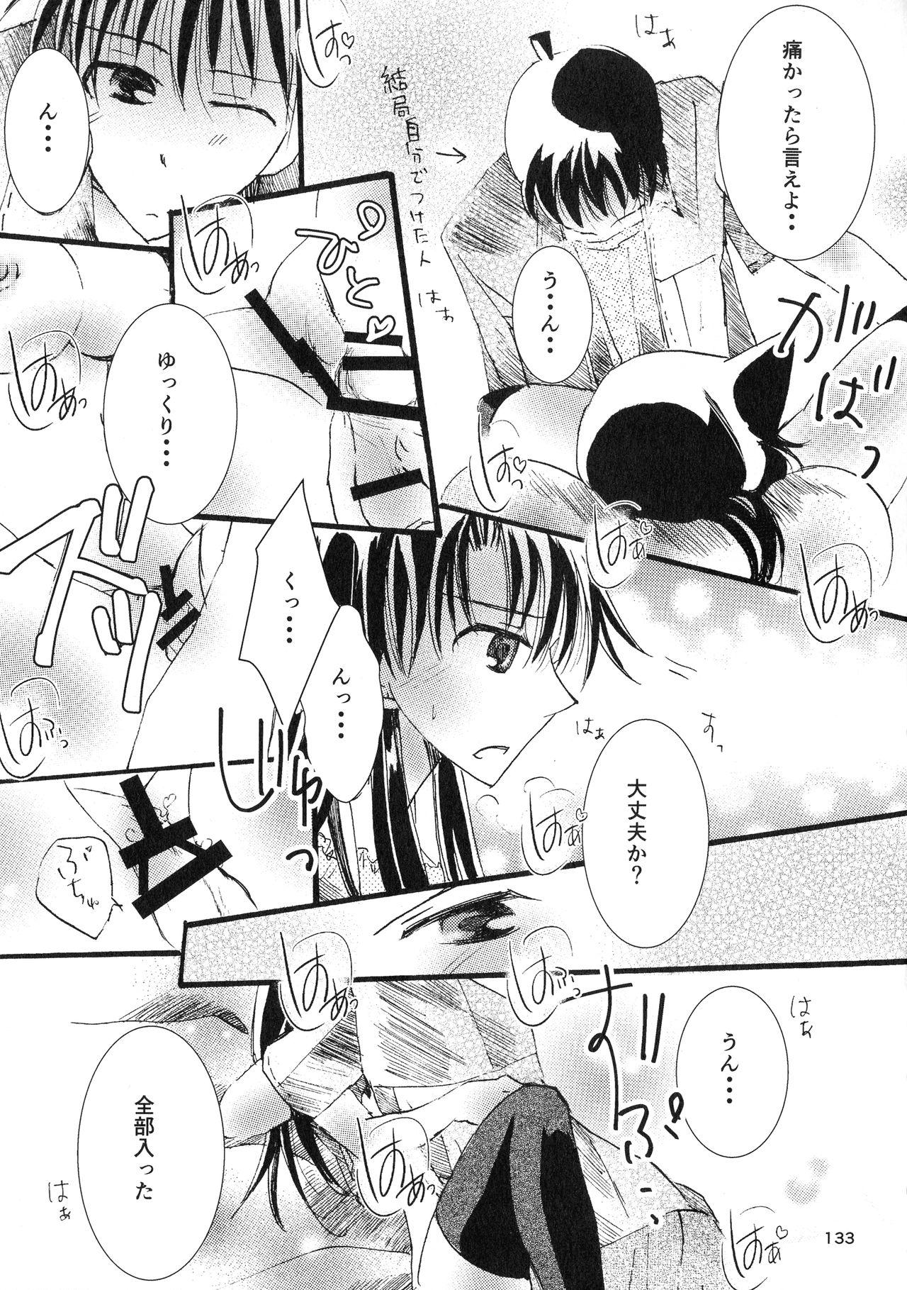 (SPARK11) [T.K.H.K (Hayami Aya)] MACARON-CHOCOLAT-DOLCE (Detective Conan) 132