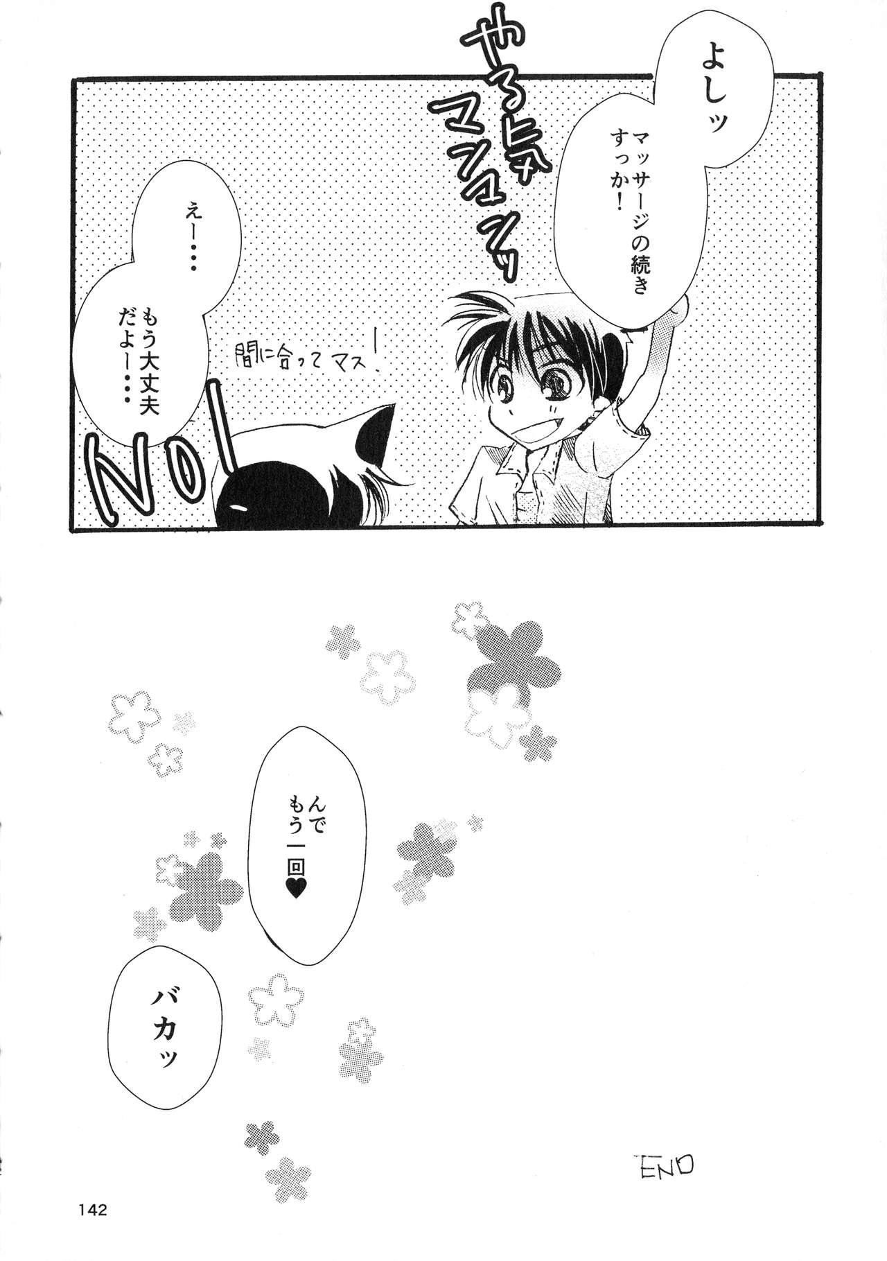 (SPARK11) [T.K.H.K (Hayami Aya)] MACARON-CHOCOLAT-DOLCE (Detective Conan) 141