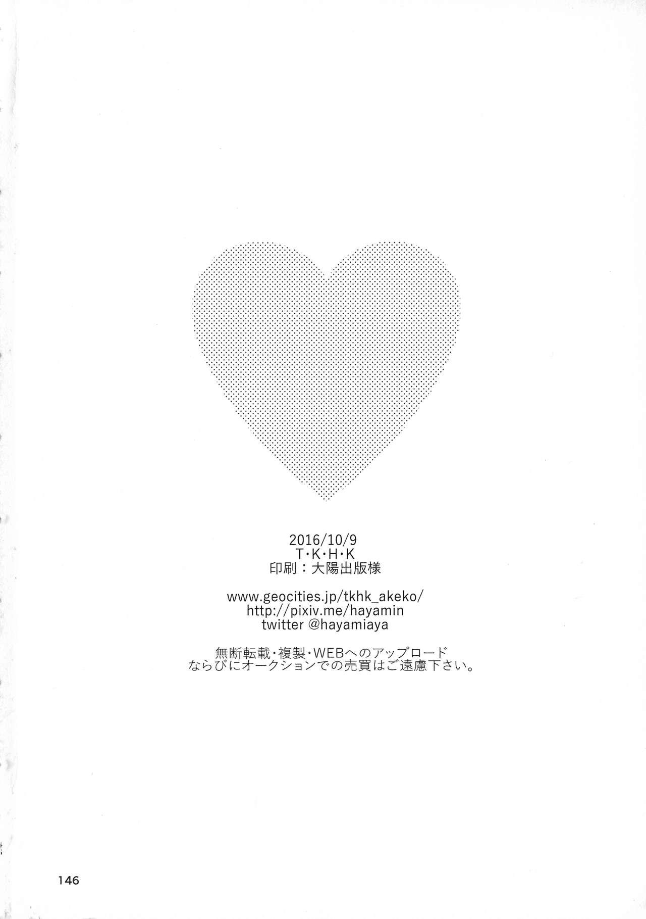 (SPARK11) [T.K.H.K (Hayami Aya)] MACARON-CHOCOLAT-DOLCE (Detective Conan) 145