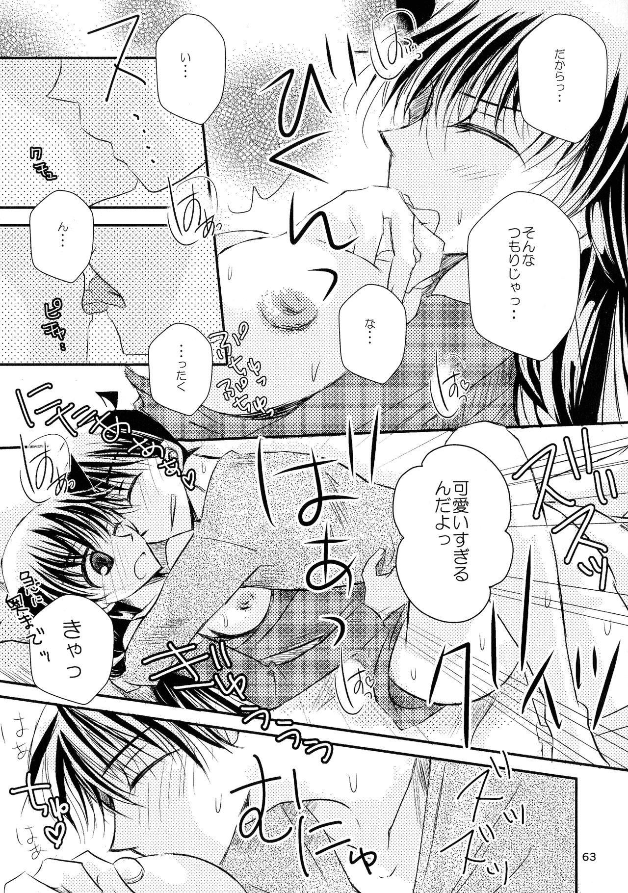 (SPARK11) [T.K.H.K (Hayami Aya)] MACARON-CHOCOLAT-DOLCE (Detective Conan) 62