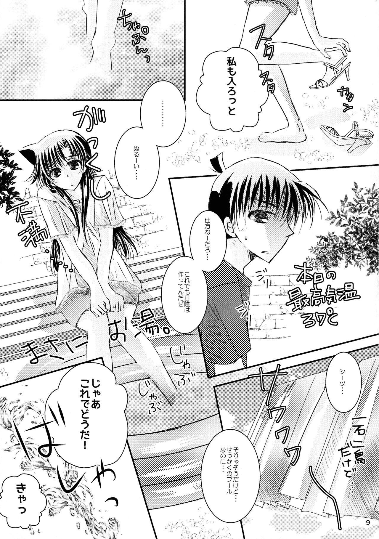 Step Mom (SPARK11) [T.K.H.K (Hayami Aya)] MACARON-CHOCOLAT-DOLCE (Detective Conan) - Detective conan Novinha - Page 9