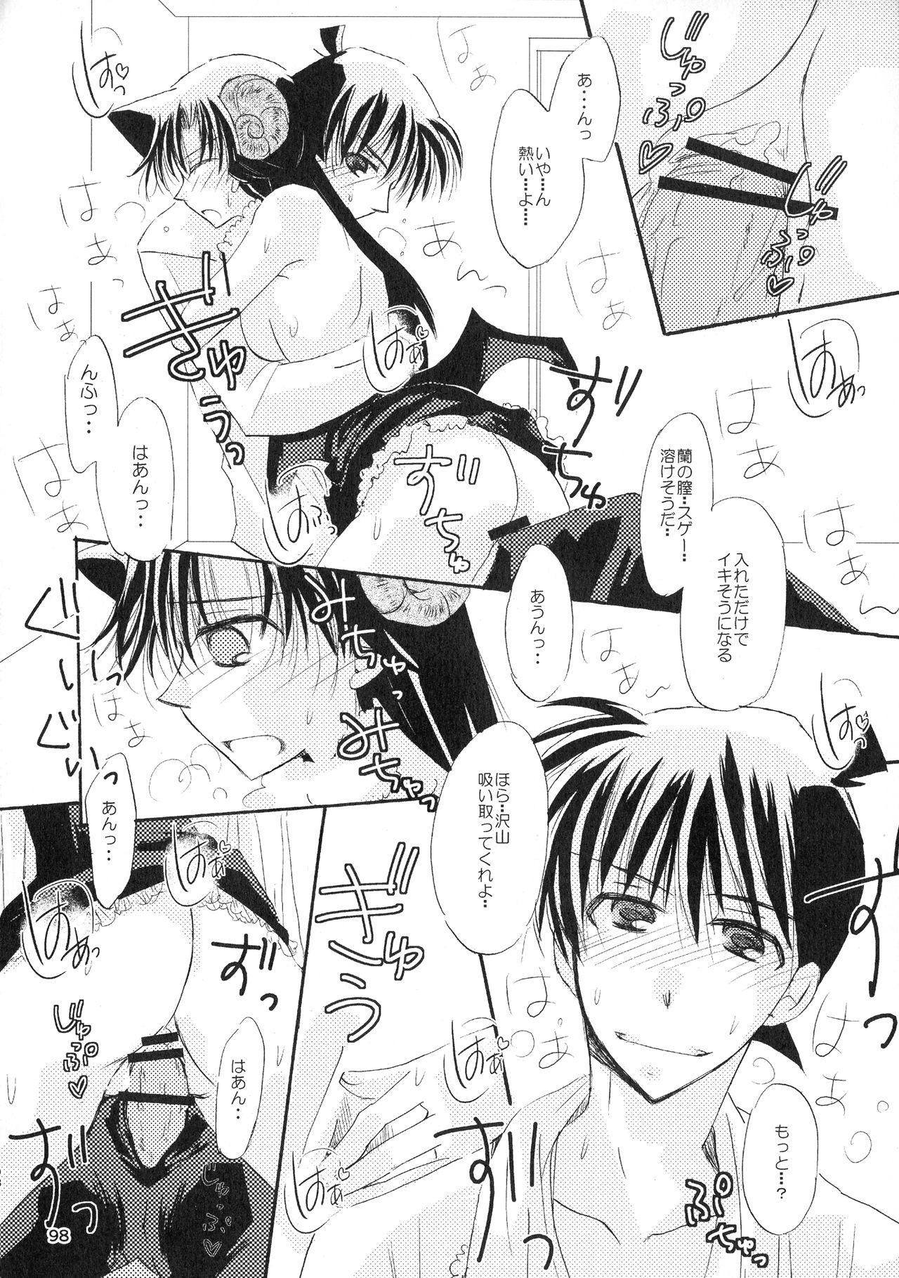 (SPARK11) [T.K.H.K (Hayami Aya)] MACARON-CHOCOLAT-DOLCE (Detective Conan) 97