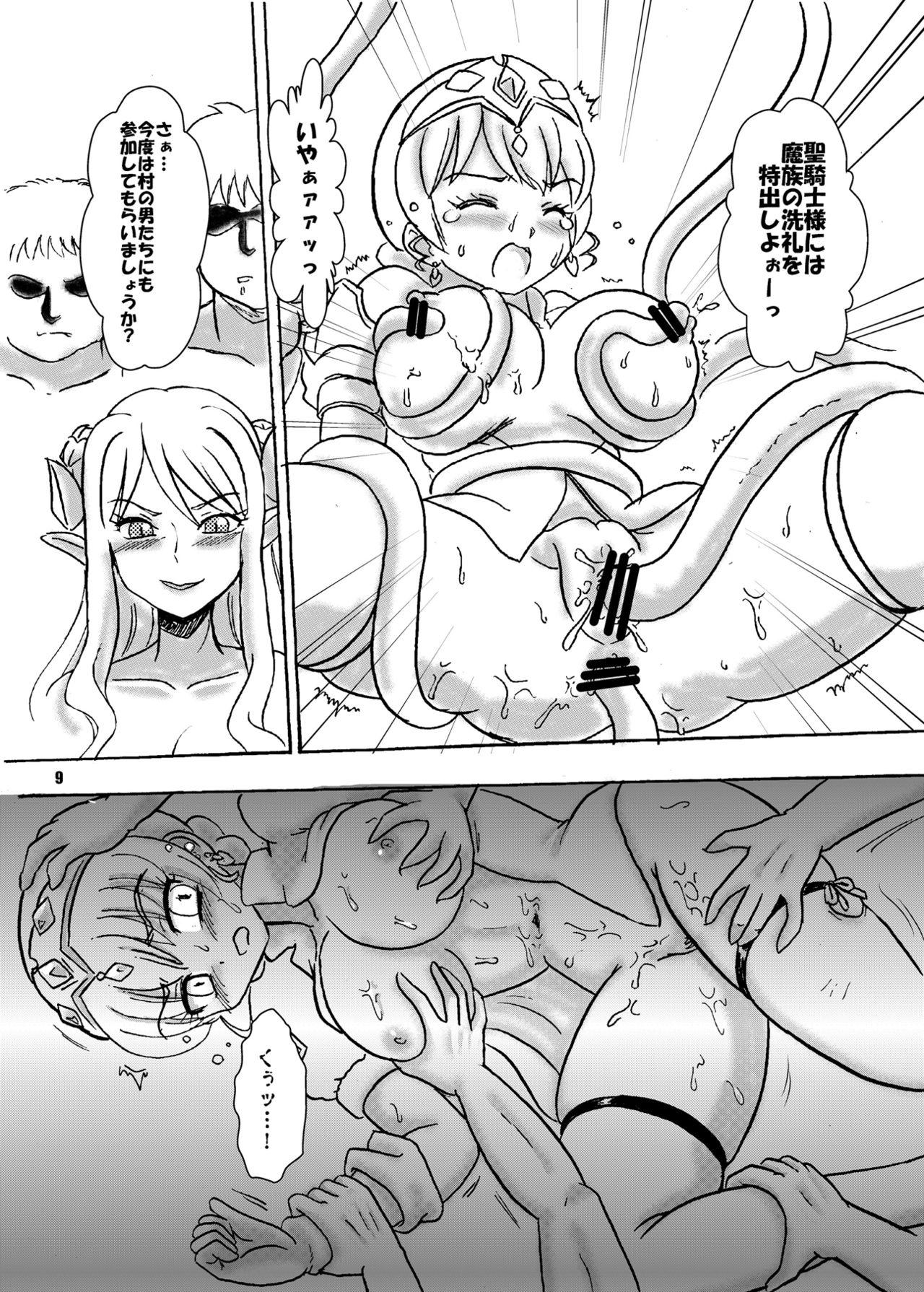 Publico Noroware Seikishi no Keibatsu - Original Sex Massage - Page 8