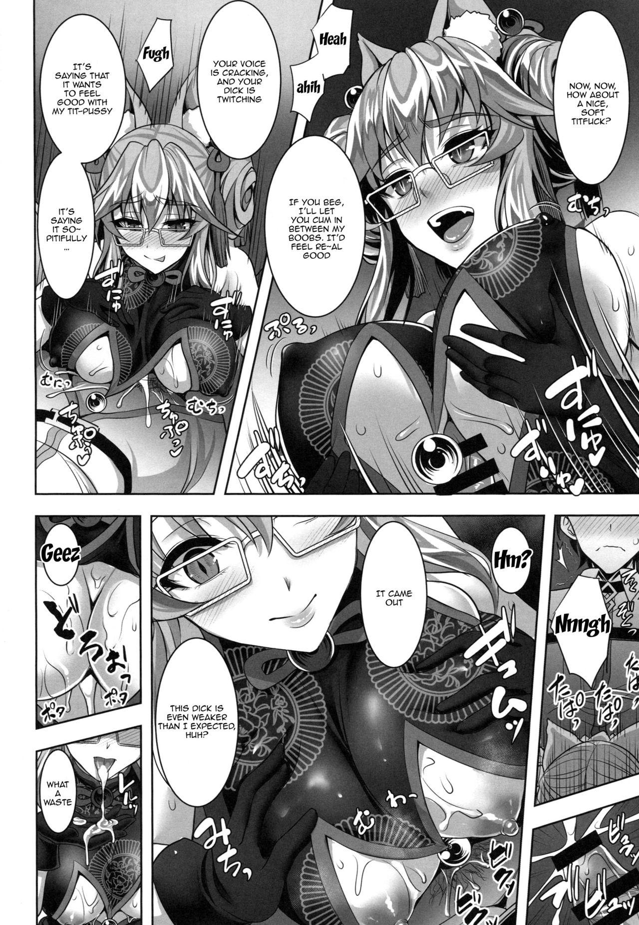 Sweet Cojanskaya ni Rouraku Sareru Hon | A Story About Being Enticed By Cojanskaya - Fate grand order Hardcore Porn - Page 5