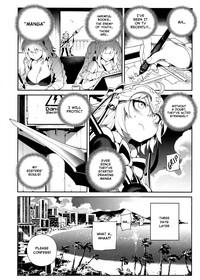 CHALDEA MANIA・Kuro & Shiro | CHALDEA MANIA・Black & White 6