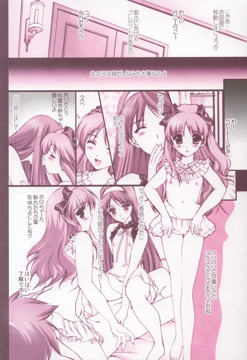 Amateur Porno Onii-chan Ouentai - Tsukihime Gay Pawnshop - Page 11