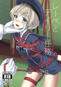 Oldyoung Lebe To Daily Ninmu Kantai Collection CastingCouch-X 1