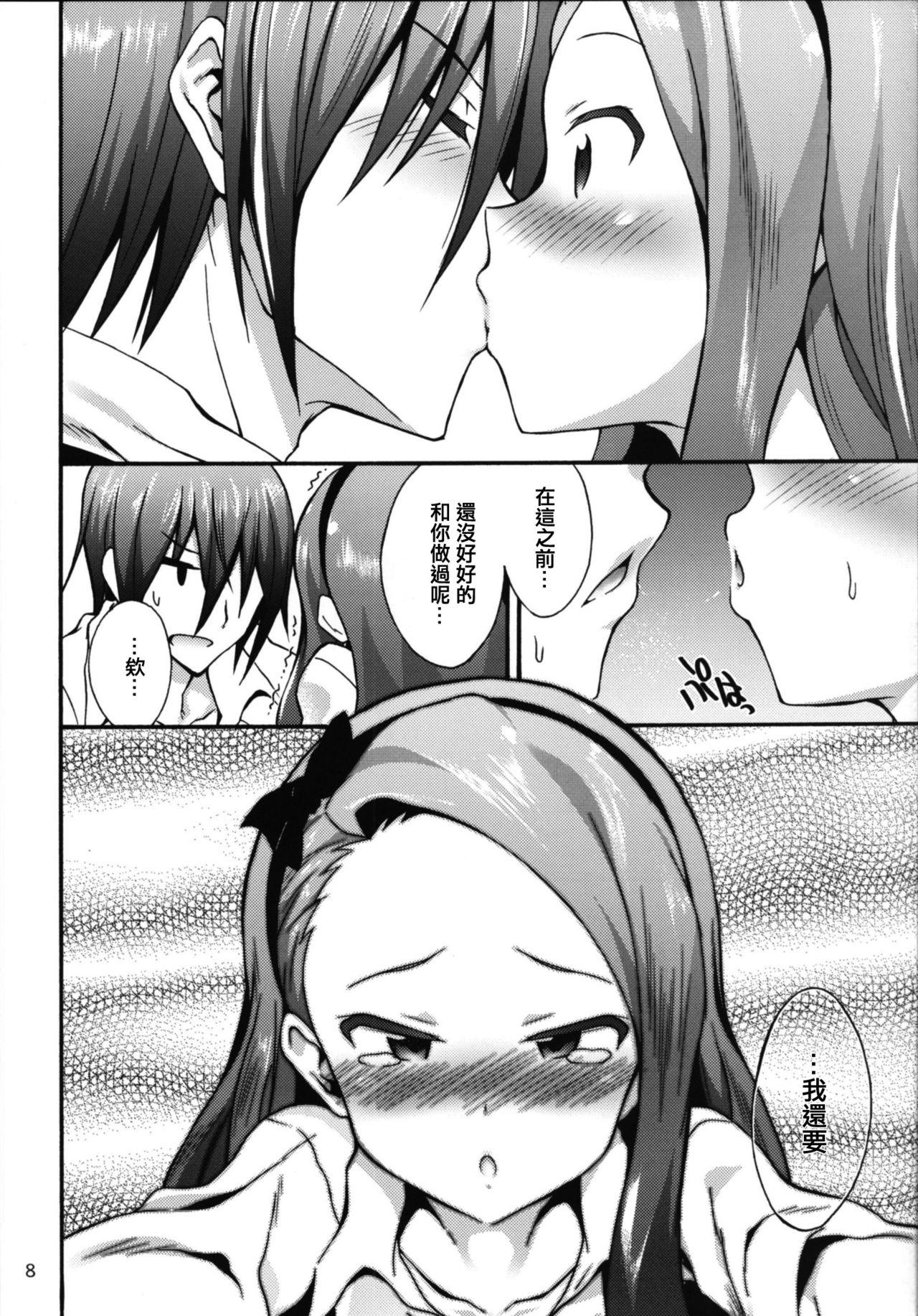 Whipping Minase Iori to Producer 2 - The idolmaster Hot Women Having Sex - Page 7
