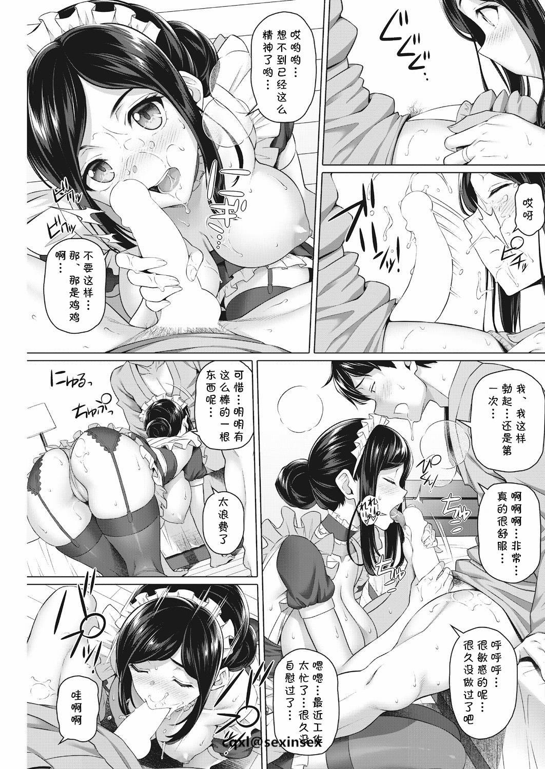 Asiansex Inaka no Penshon Nice - Page 7