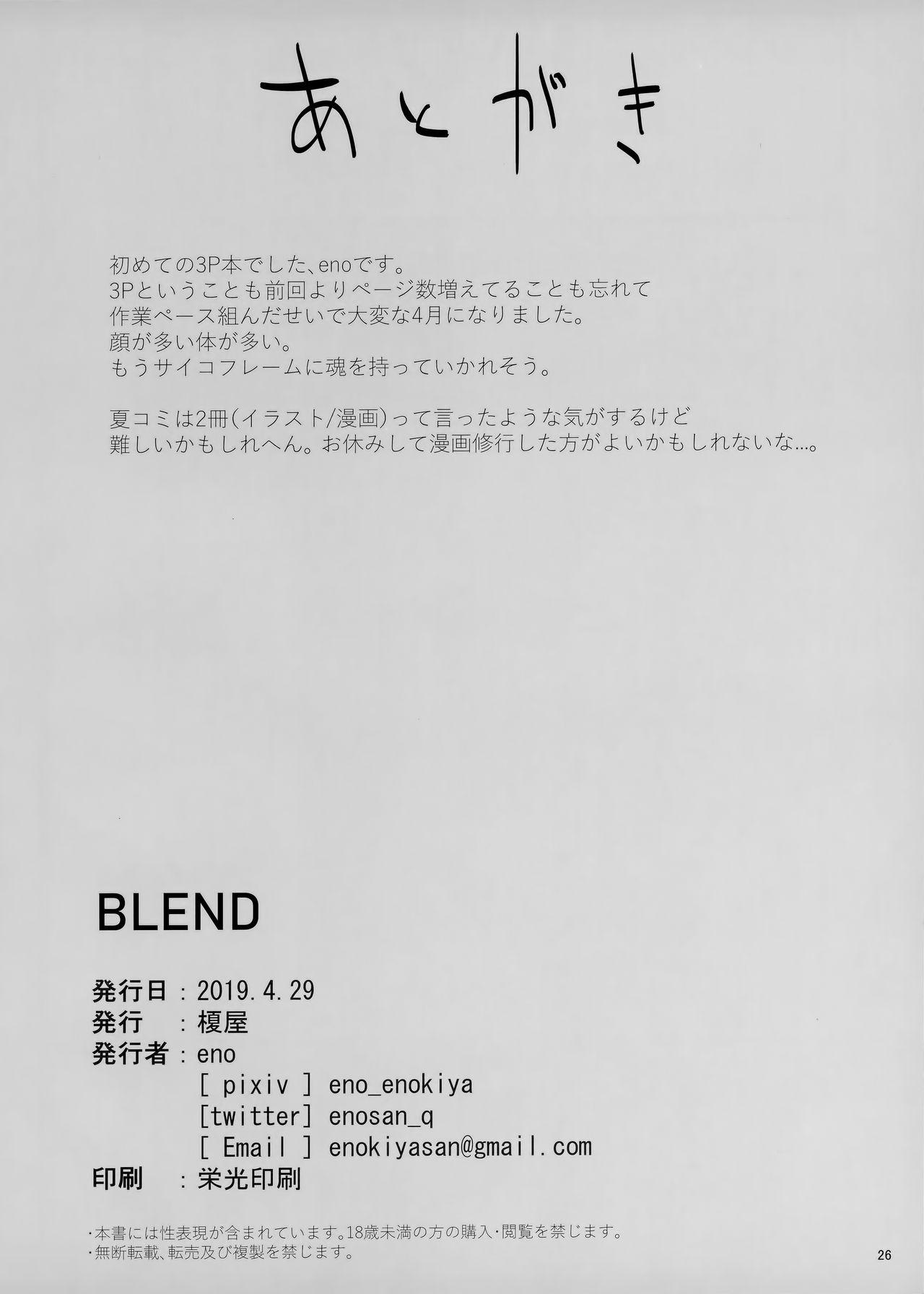 BLEND 24