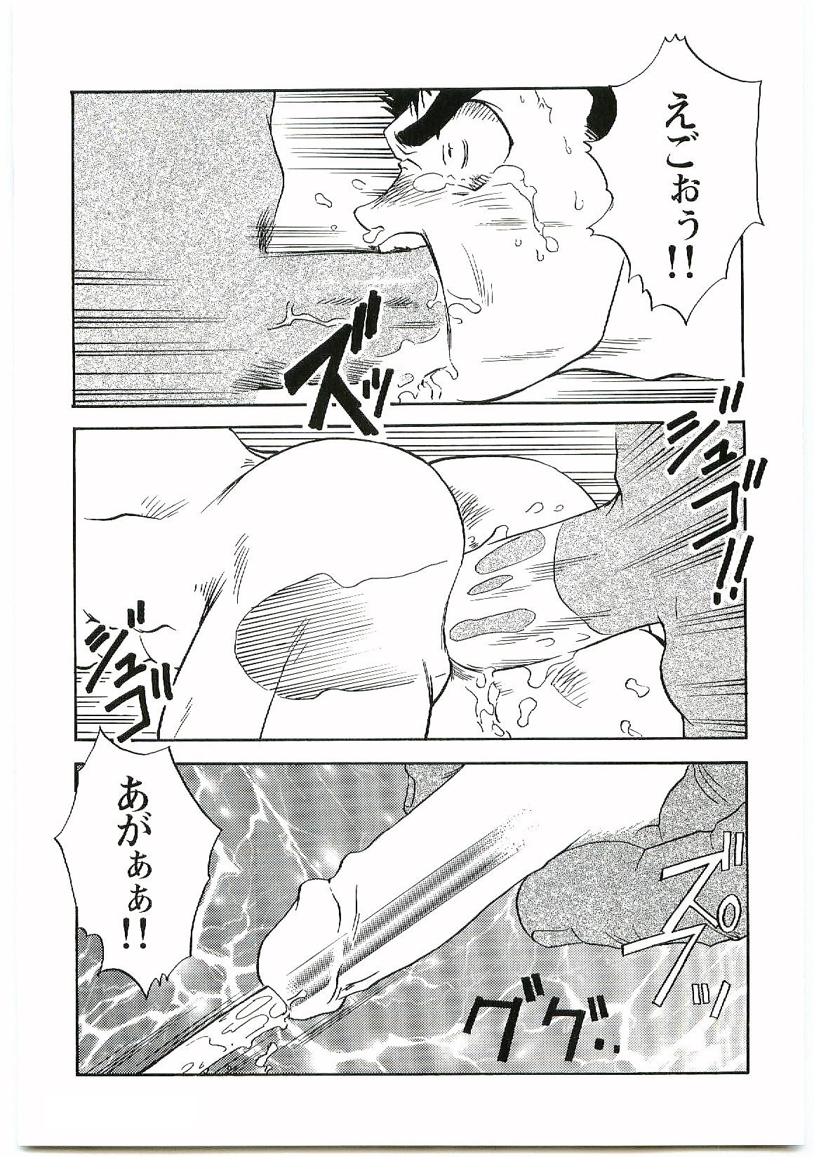 Hentai Injuu no Mori - Original Asses - Page 9