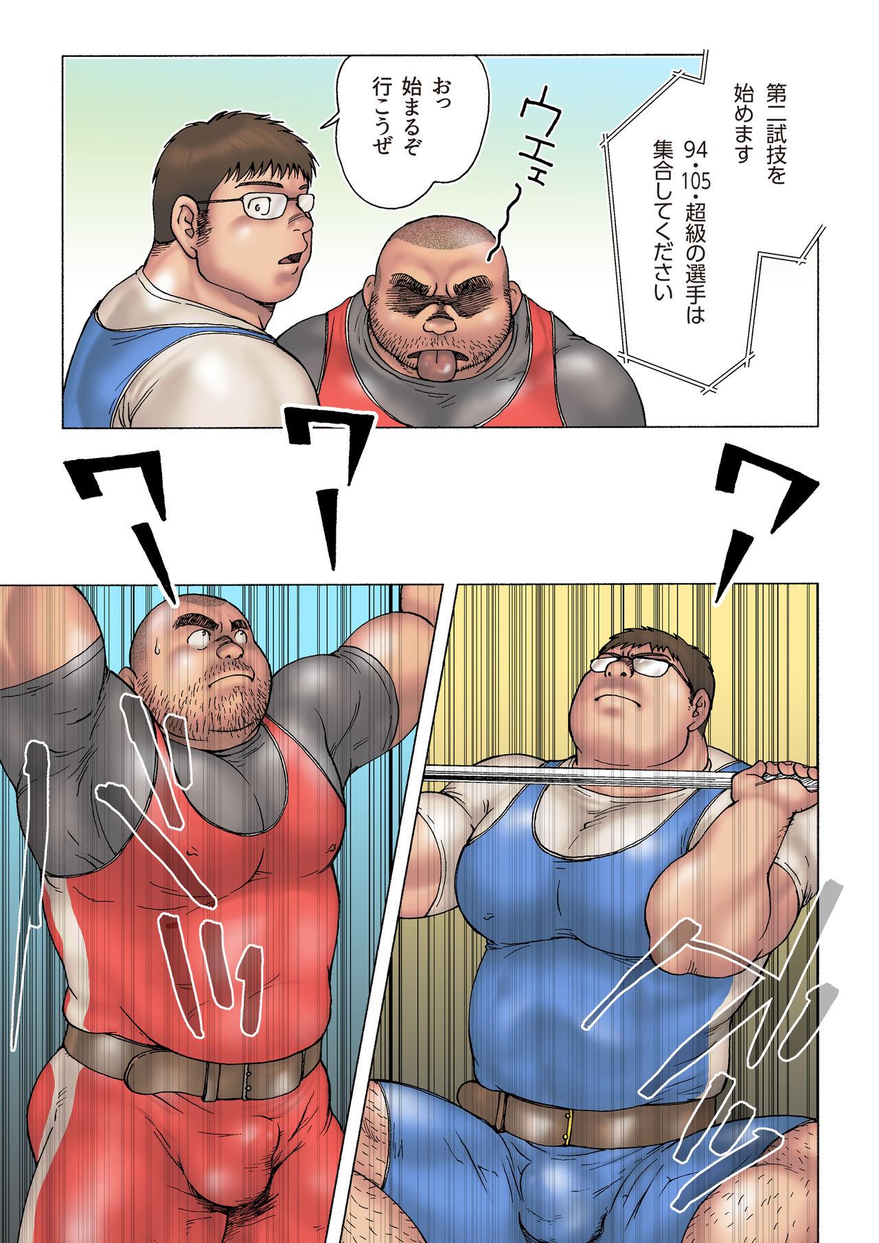 Bigblackcock Danshi Koukousei Weightlifter Shiai-chuu, Osae kirenai Wakai Takeri - Original Livesex - Page 9