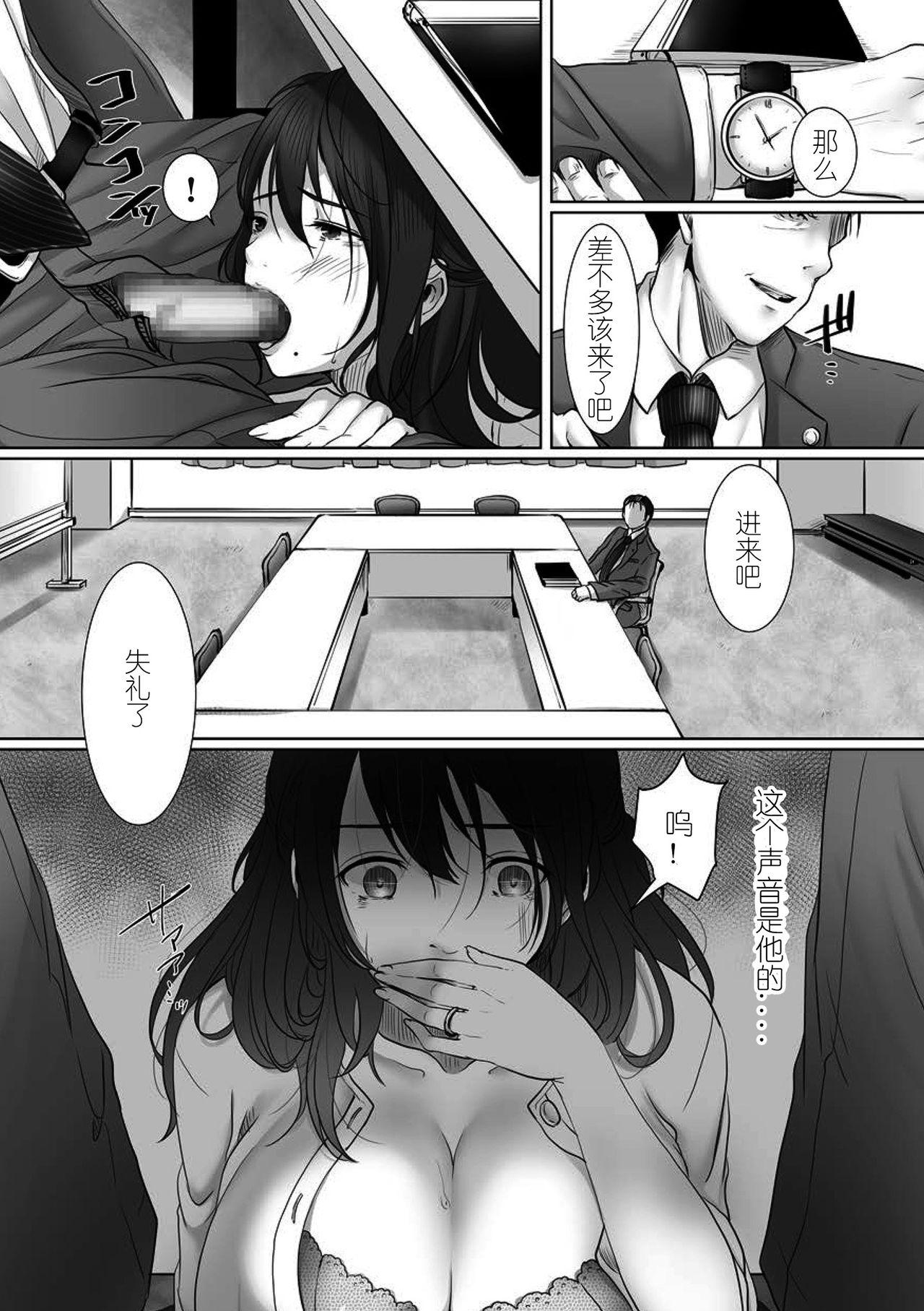 Ass Lick Netorarezuma no Koufukuron Joven - Page 6