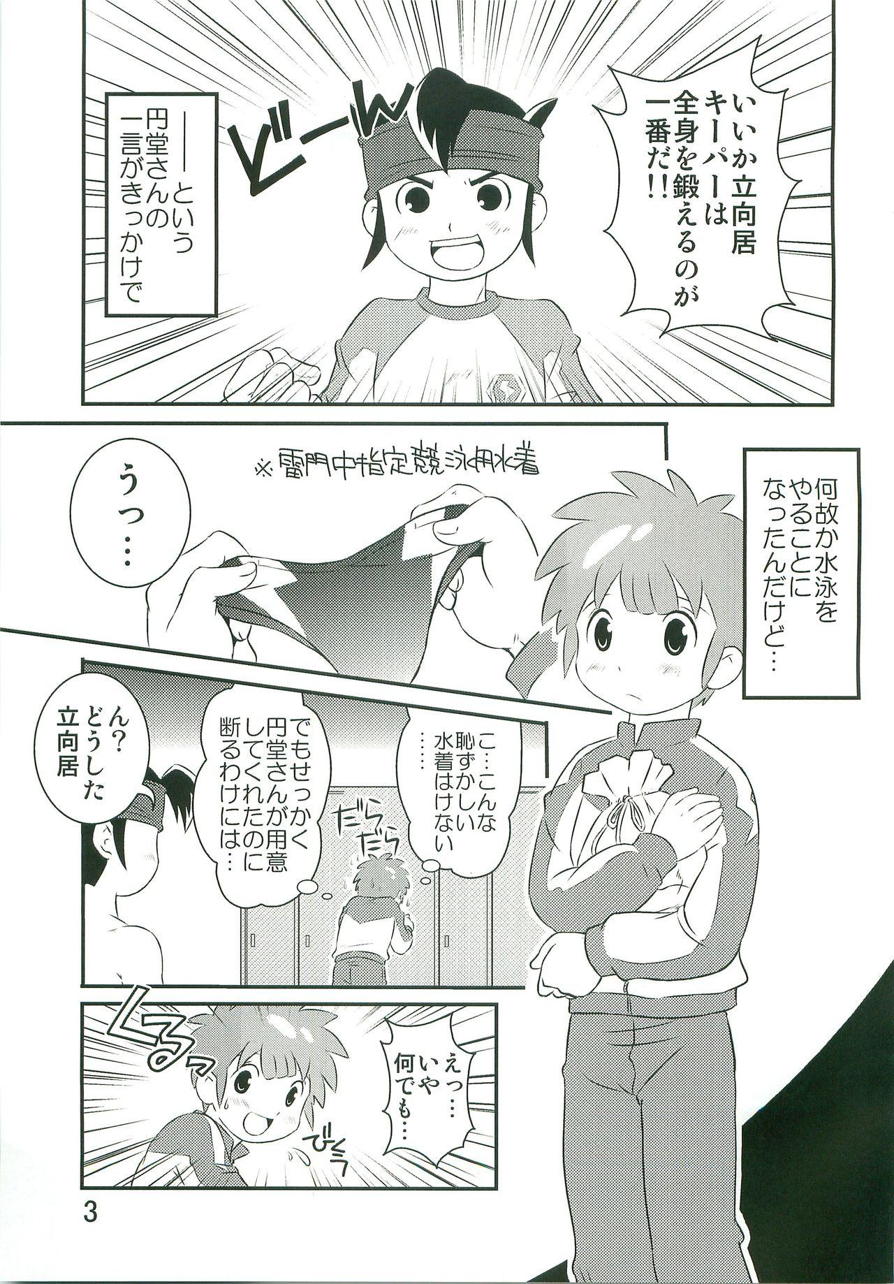 Pounding Tokkun nau! - Inazuma eleven Jerk Off Instruction - Page 2