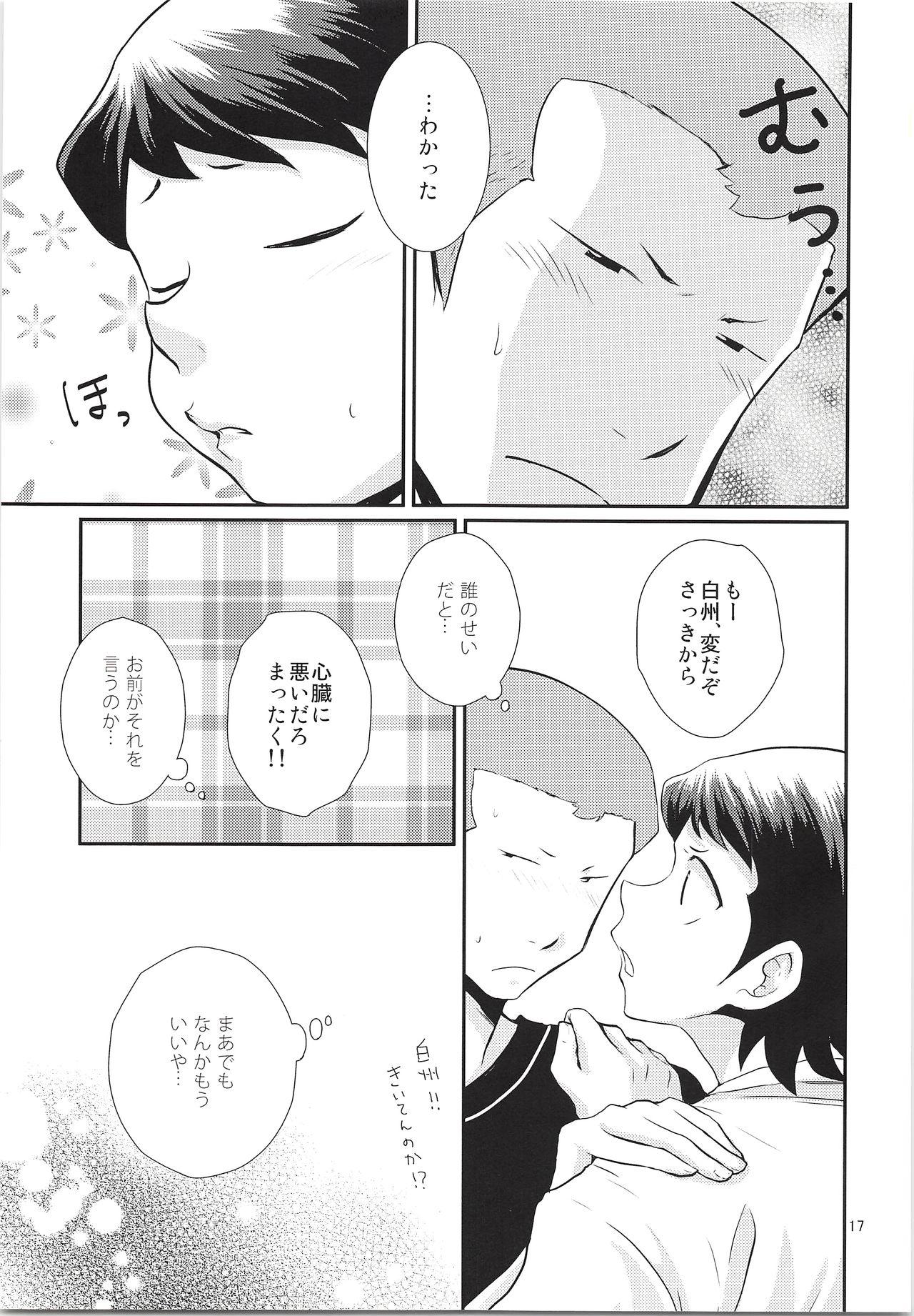 Gay Kissing Datte Zettai Soushisouai - Daiya no ace Amateurs Gone Wild - Page 16