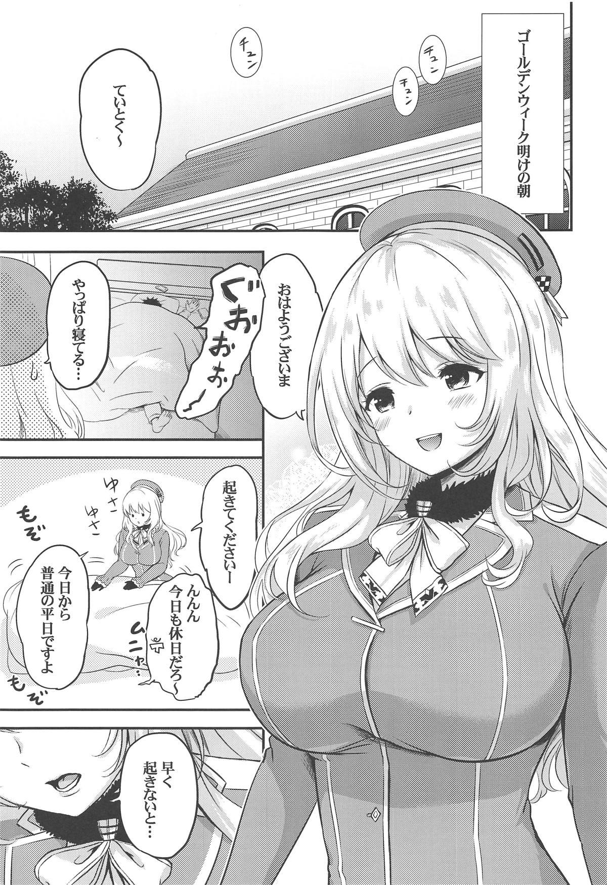 Sentando Atago to Mezamashi Ecchi - Kantai collection Women Sucking - Page 4