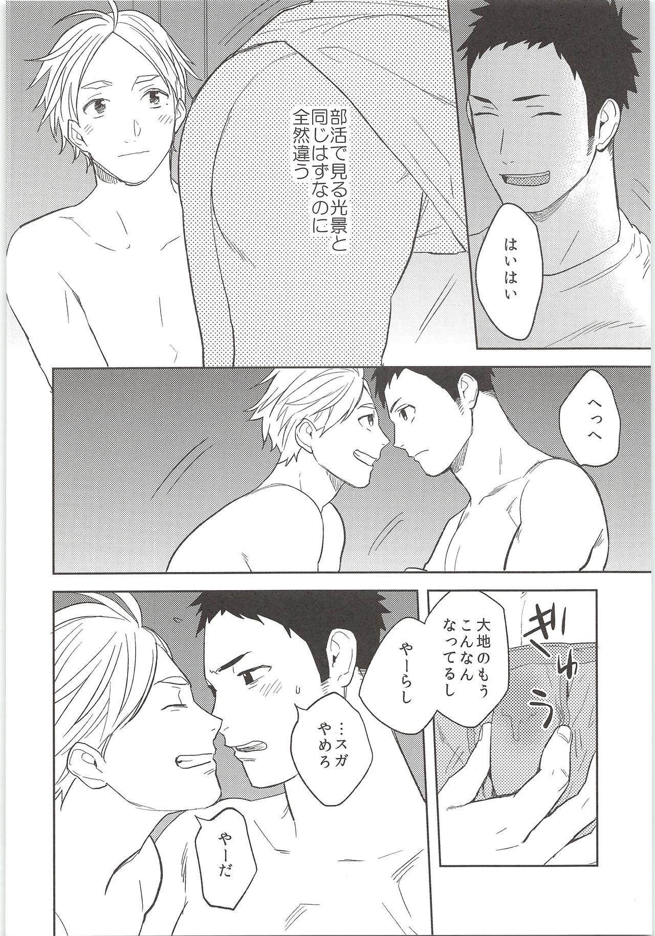 Gay Hairy Himitsuno Arekore - Haikyuu Play - Page 9