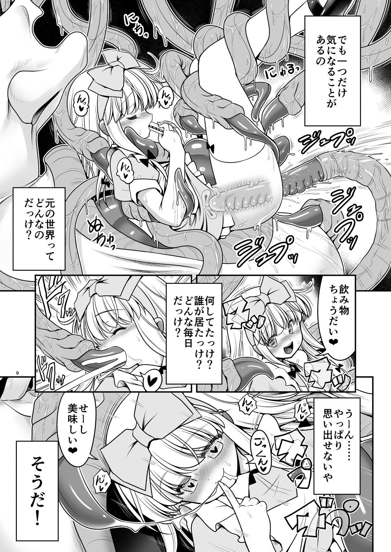 Friend Ishukan No Kuni No Alice - Alice in wonderland Grandmother - Page 9