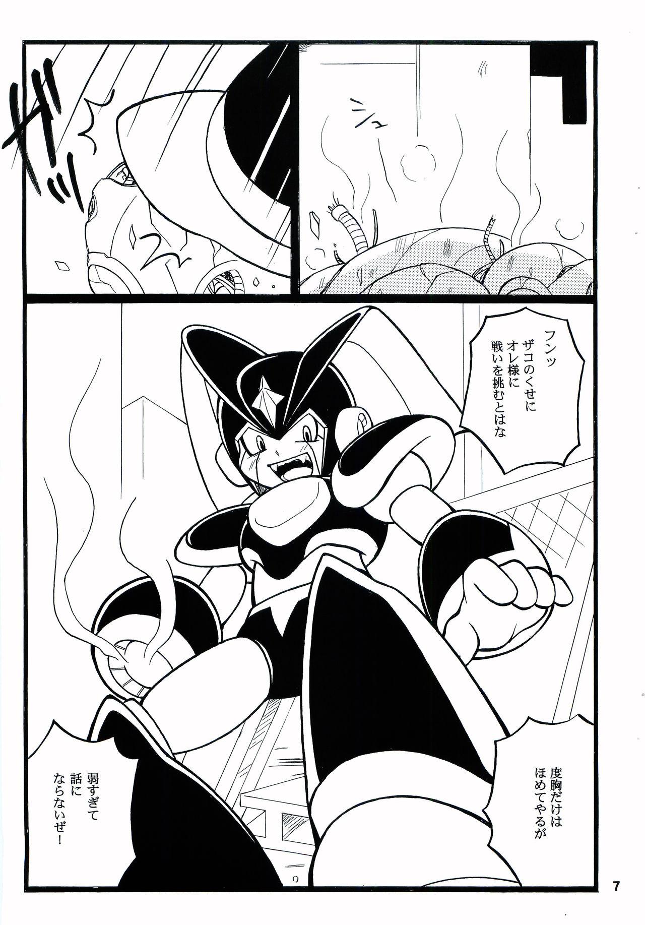 Girl Sucking Dick SLAP BASS - Megaman Sextoy - Page 6