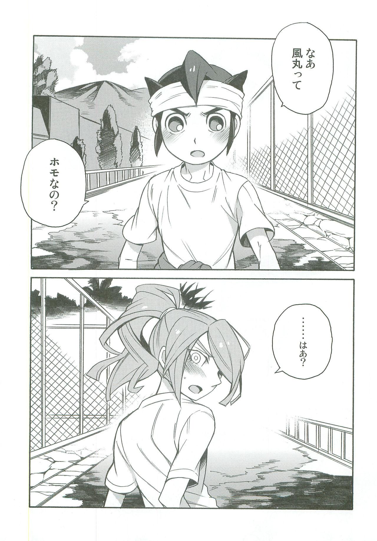 Ball Licking Tachigui! side KazeEnKaze - Inazuma eleven Bwc - Page 4