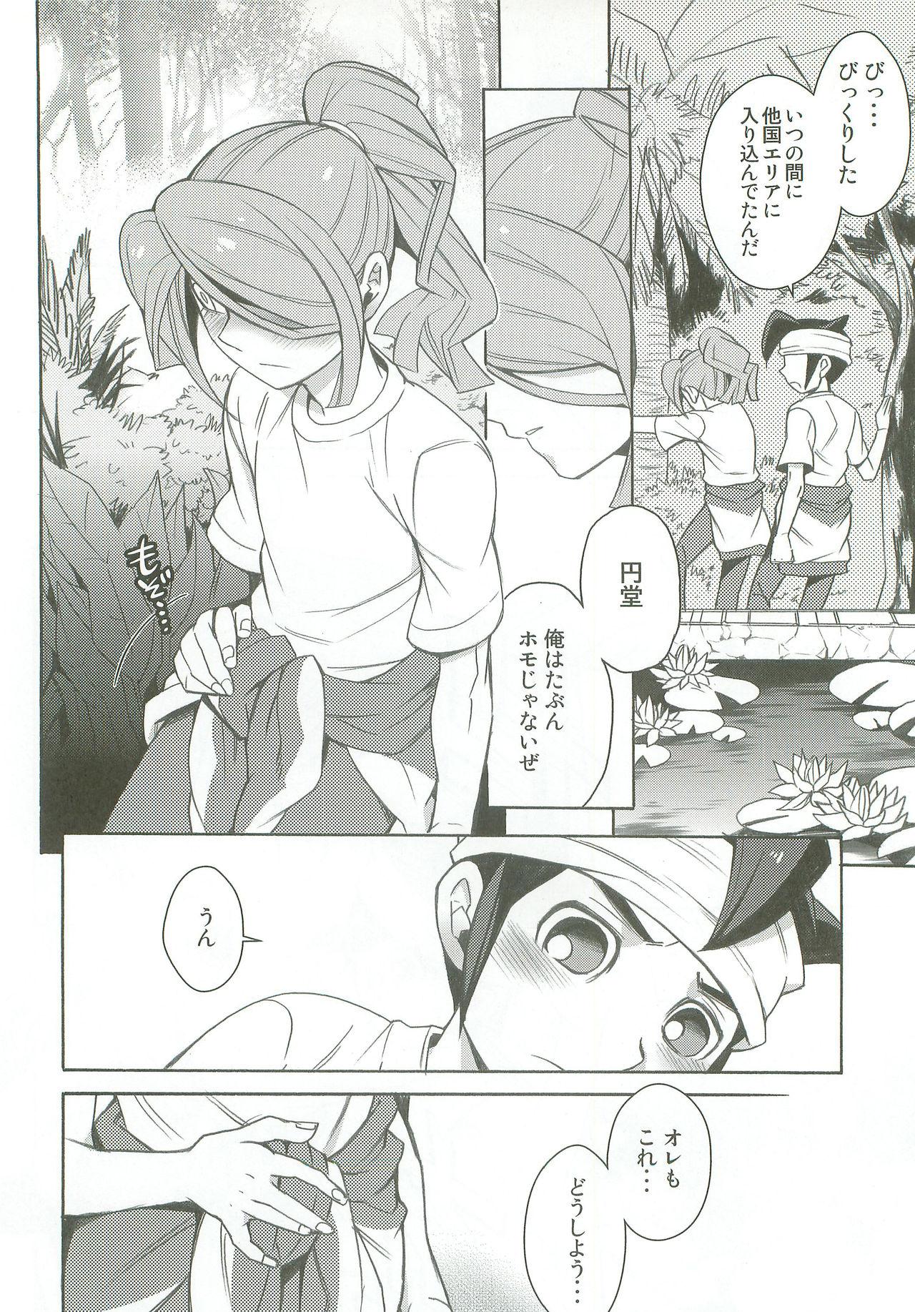 Sexy Tachigui! side KazeEnKaze - Inazuma eleven Cuminmouth - Page 9