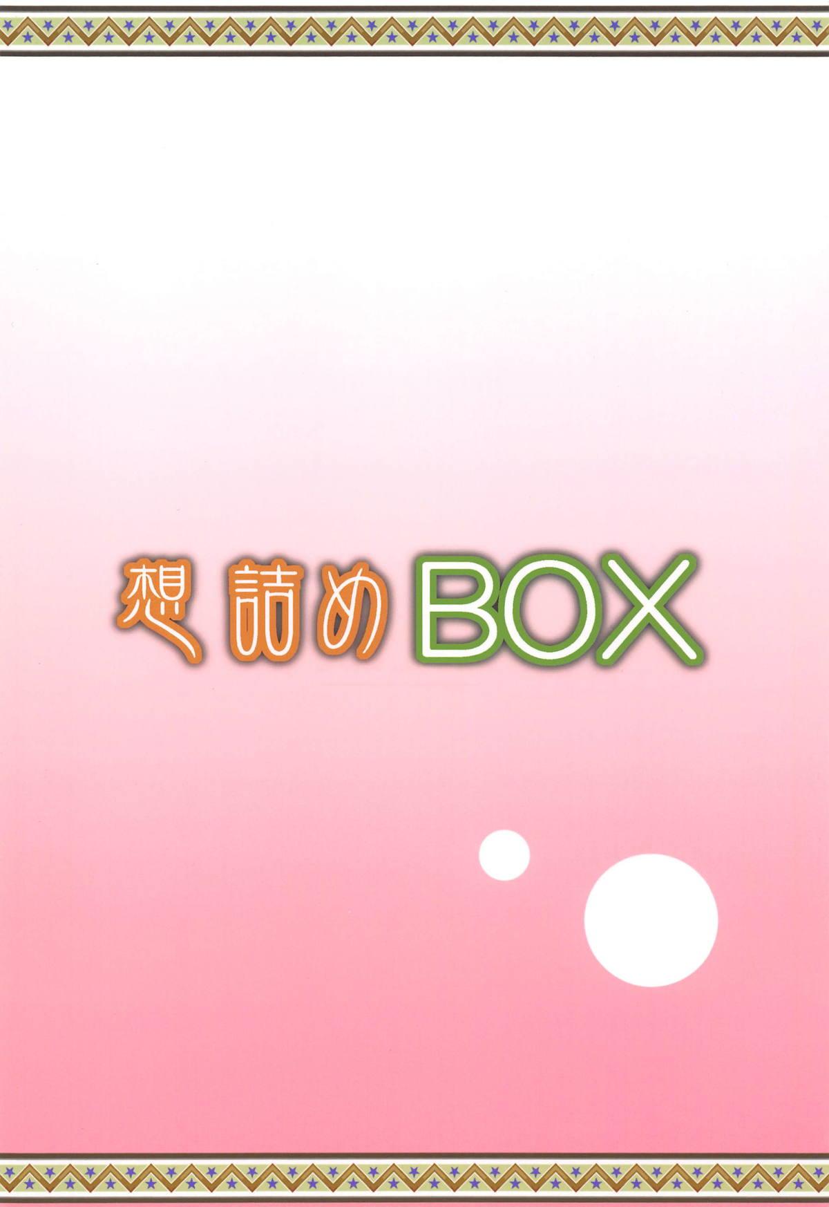 Omodume BOX 46 29