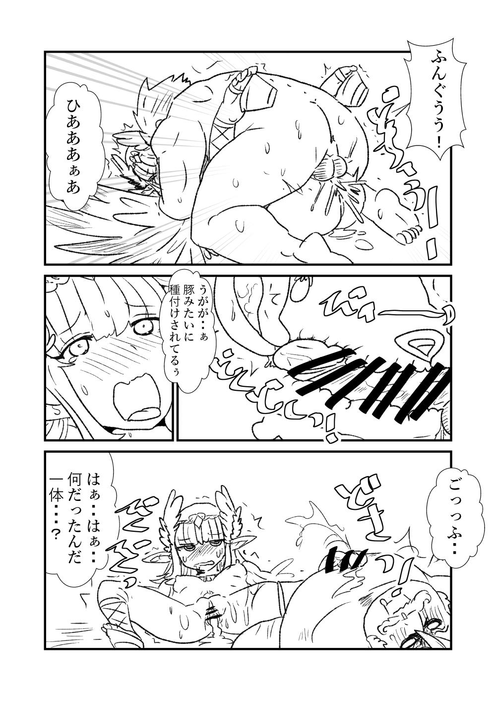 Fuck Hard FPO~桃色林檎の種付け周回～ - Fate grand order Ball Sucking - Page 7