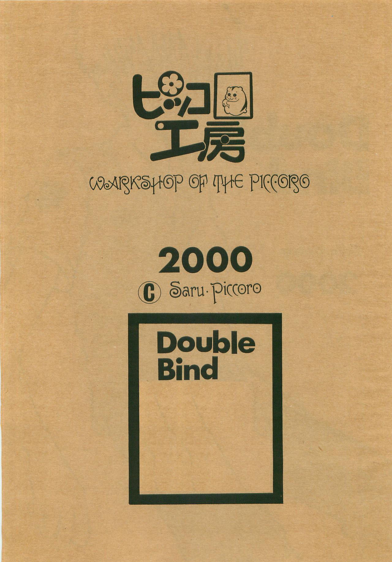 Amateur Double Bind - Original Bare - Page 28