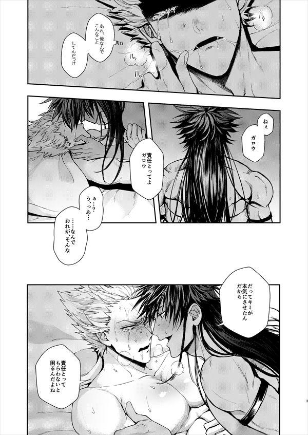 Gayporn Horerareta ga Fushou - One punch man Bigdick - Page 2