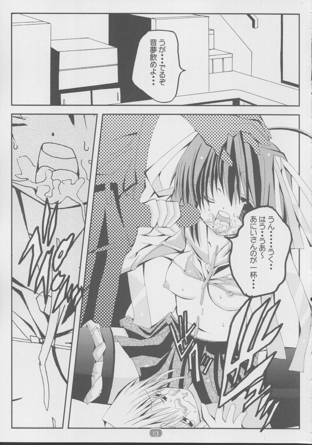 Soloboy daisuki Oniichan 2 - Da capo Gay Broken - Page 12