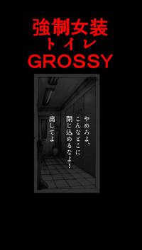 Teitoku hentai Kyousei Josou Toilet grossy- Original hentai Chubby 1
