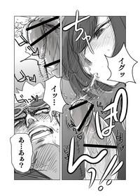 Guzumidzu Manga 6