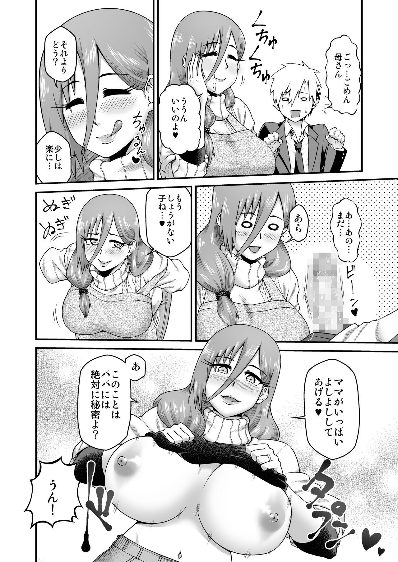 Muscles Amaamana mama ni amayakasa retai - Original Marido - Page 11