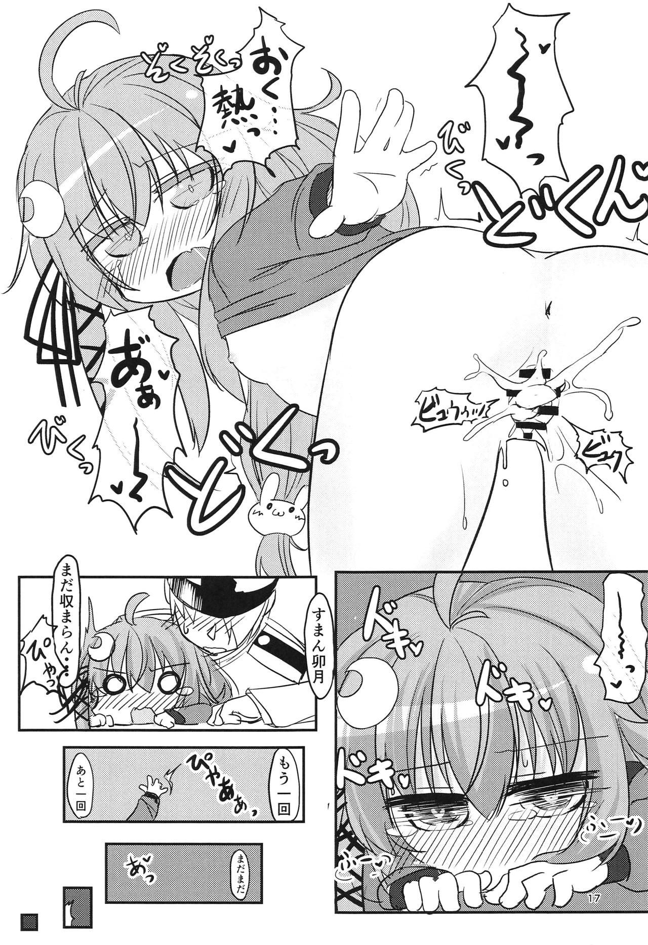 Fucked Kore Ijou Homeru no Yameru pyon! - Kantai collection Foda - Page 16