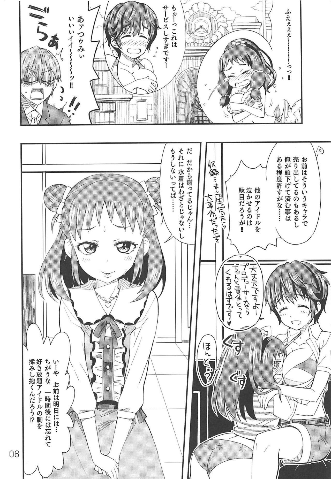 Amateurs Gone Wild Wotometicm@ster - The idolmaster Hot Girl Fucking - Page 5