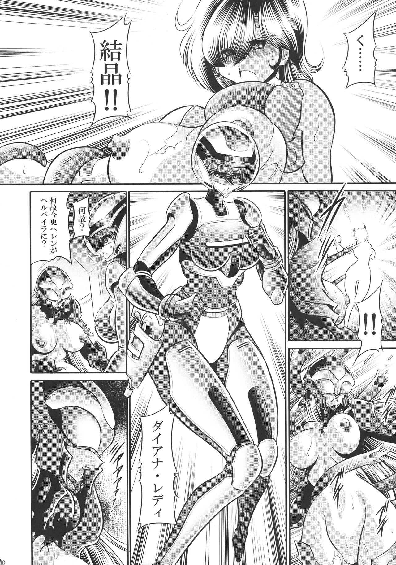 18yo Jikuu no Bara - Original Female - Page 10