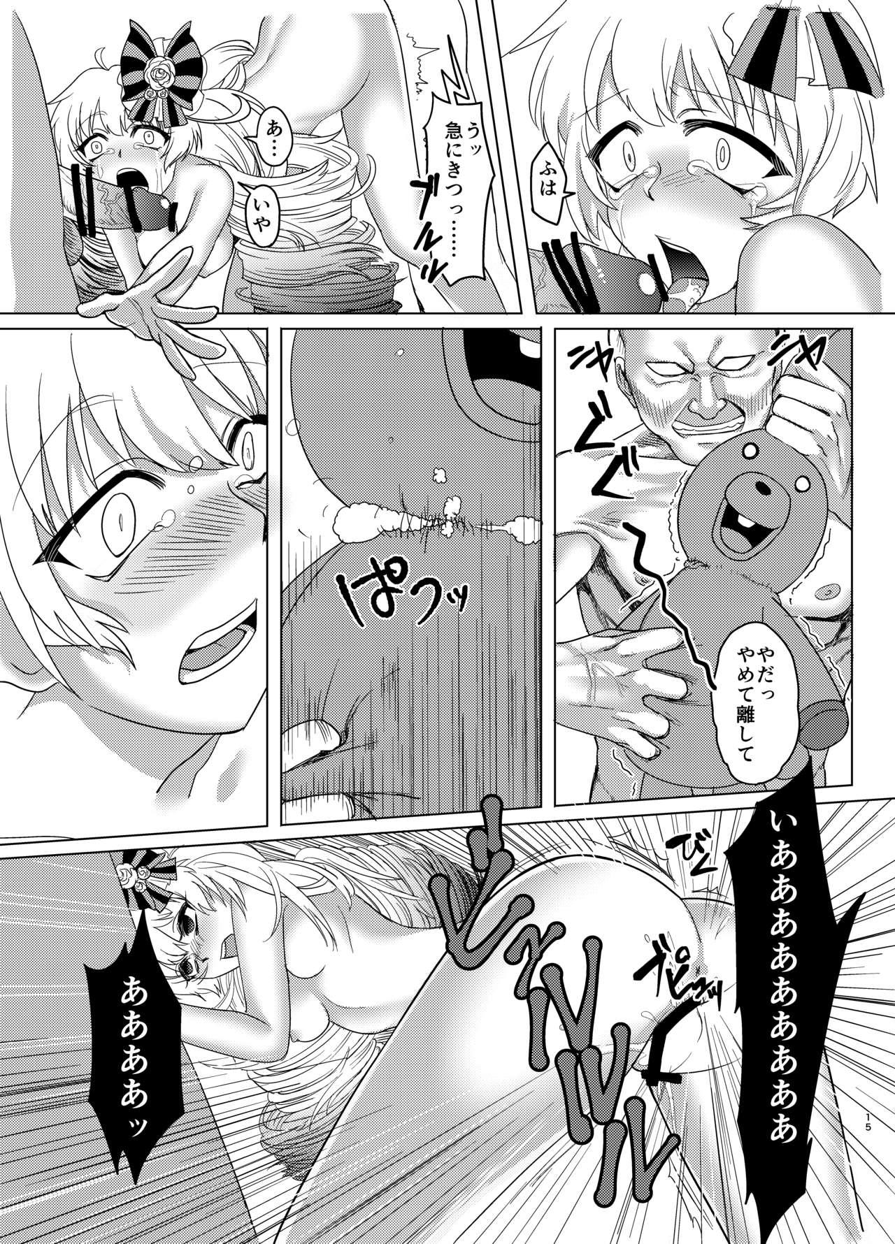 Facefuck Rosalie's Secret CHUCK - Shironeko project Maid - Page 13