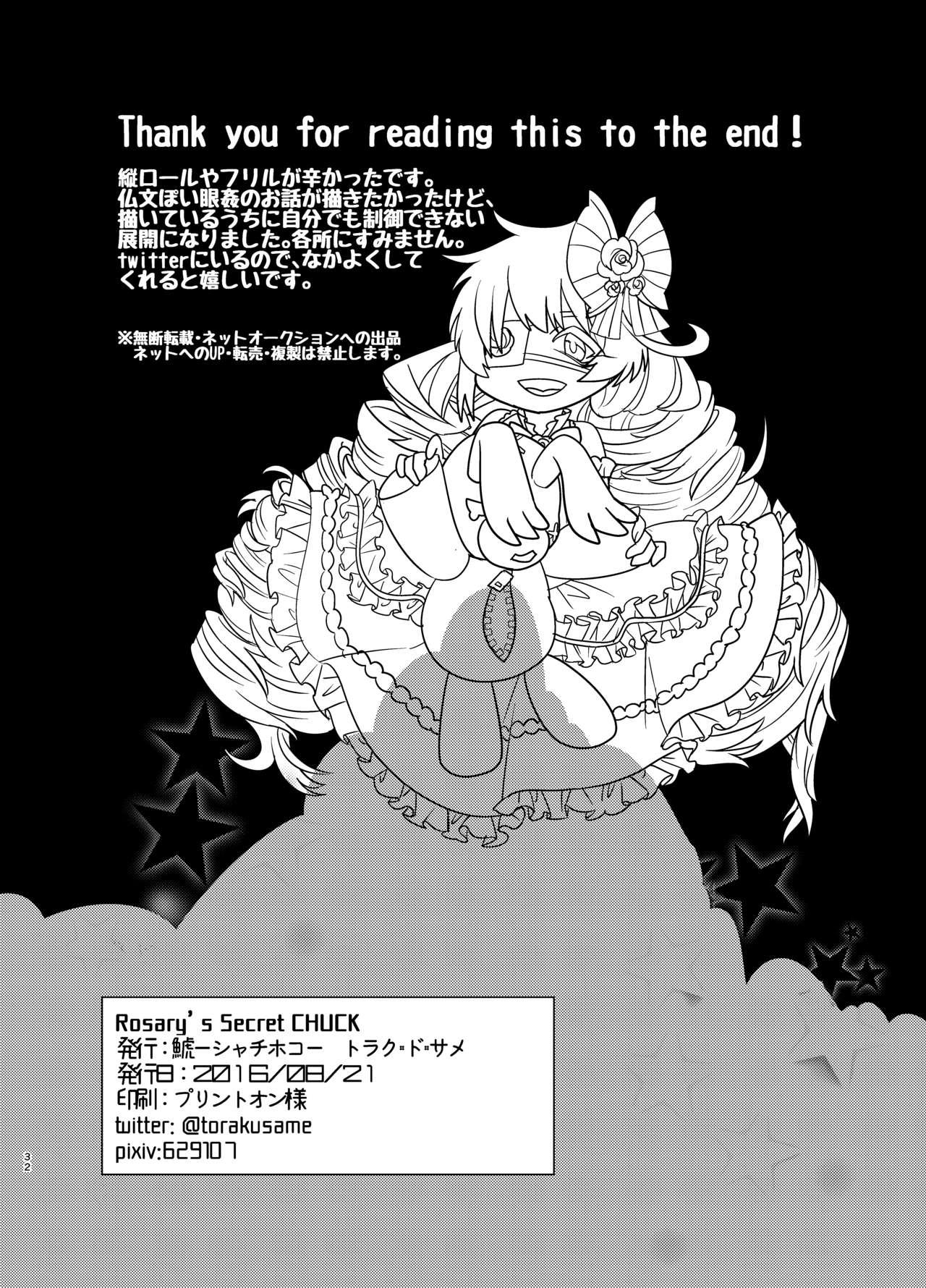 Bisex Rosalie's Secret CHUCK - Shironeko project The - Page 31
