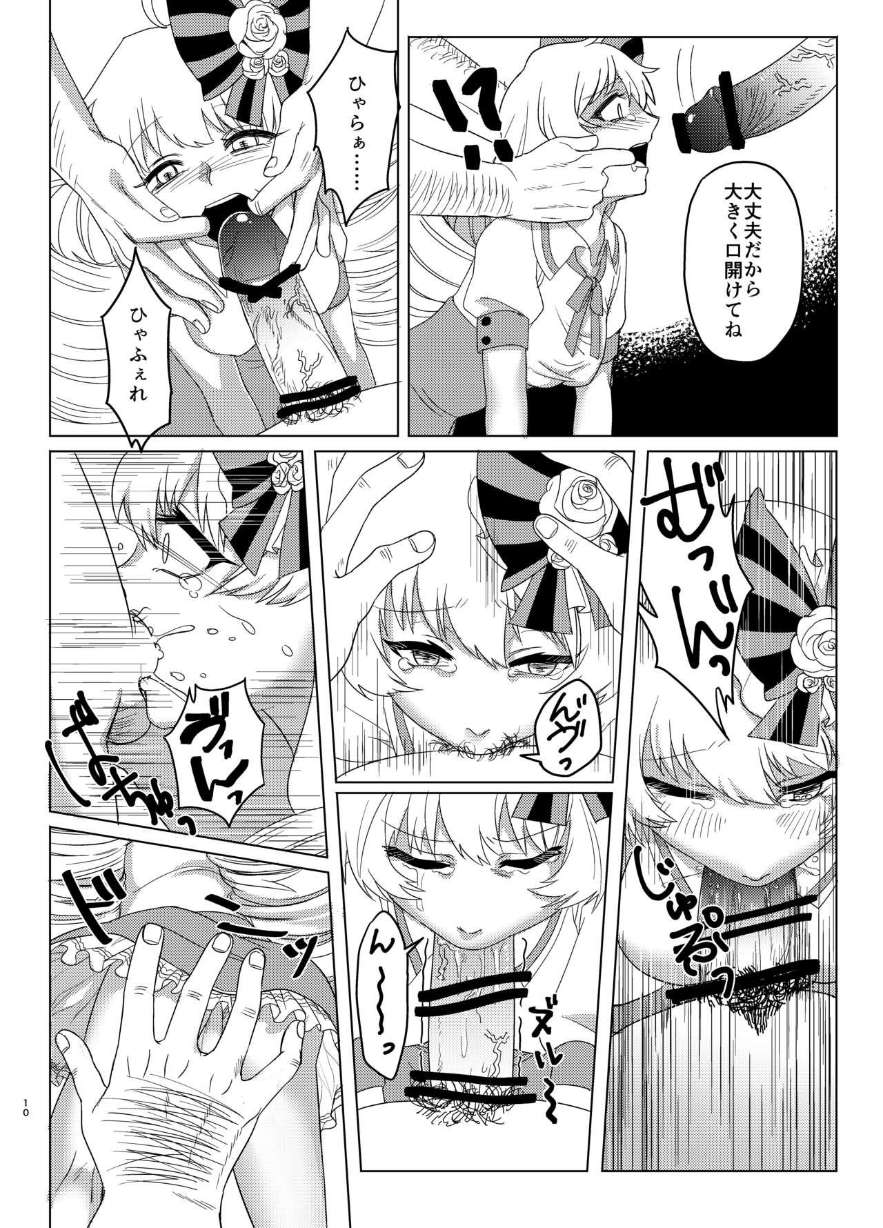 Boob Rosalie's Secret CHUCK - Shironeko project Puto - Page 9