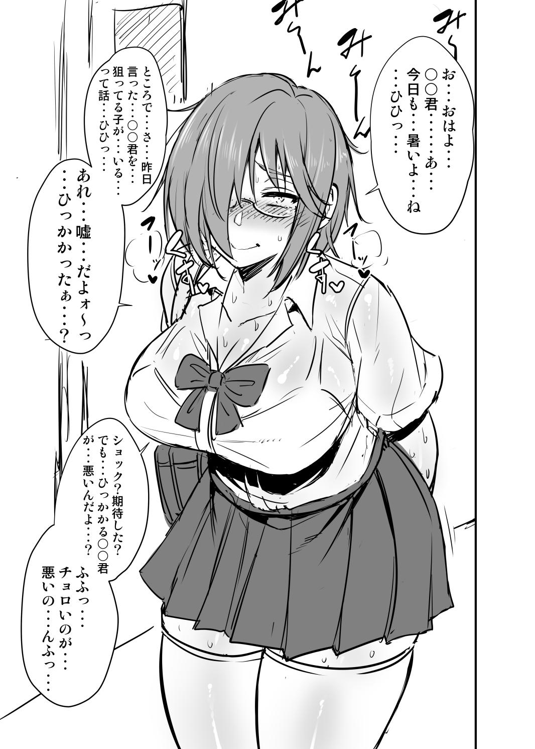 Twink Nekura Megane ♀ - Fate grand order Clothed Sex - Page 5