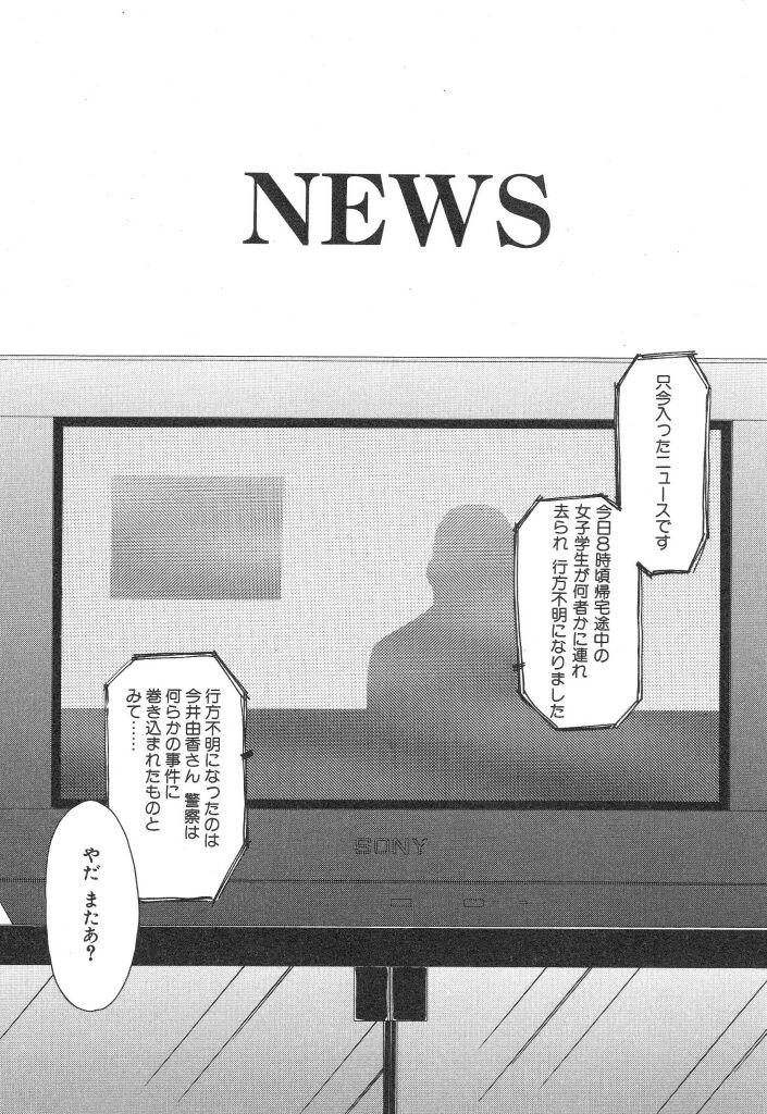 NEWS/source 15