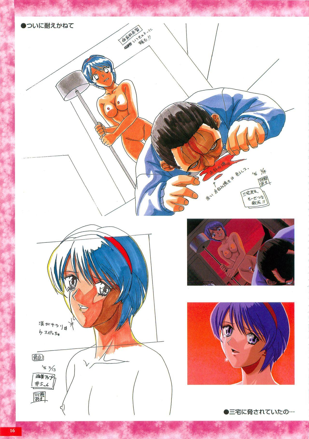 Kyouhaku original illustration artbook 14