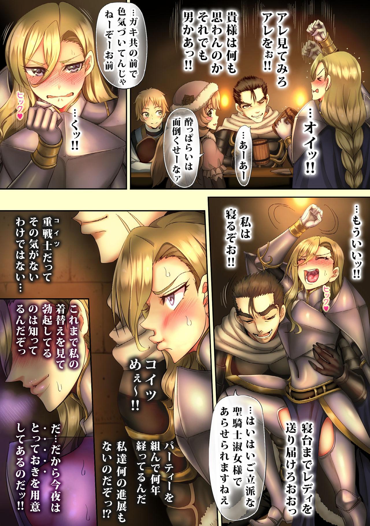 Zenmetsu Party Rape 3 25