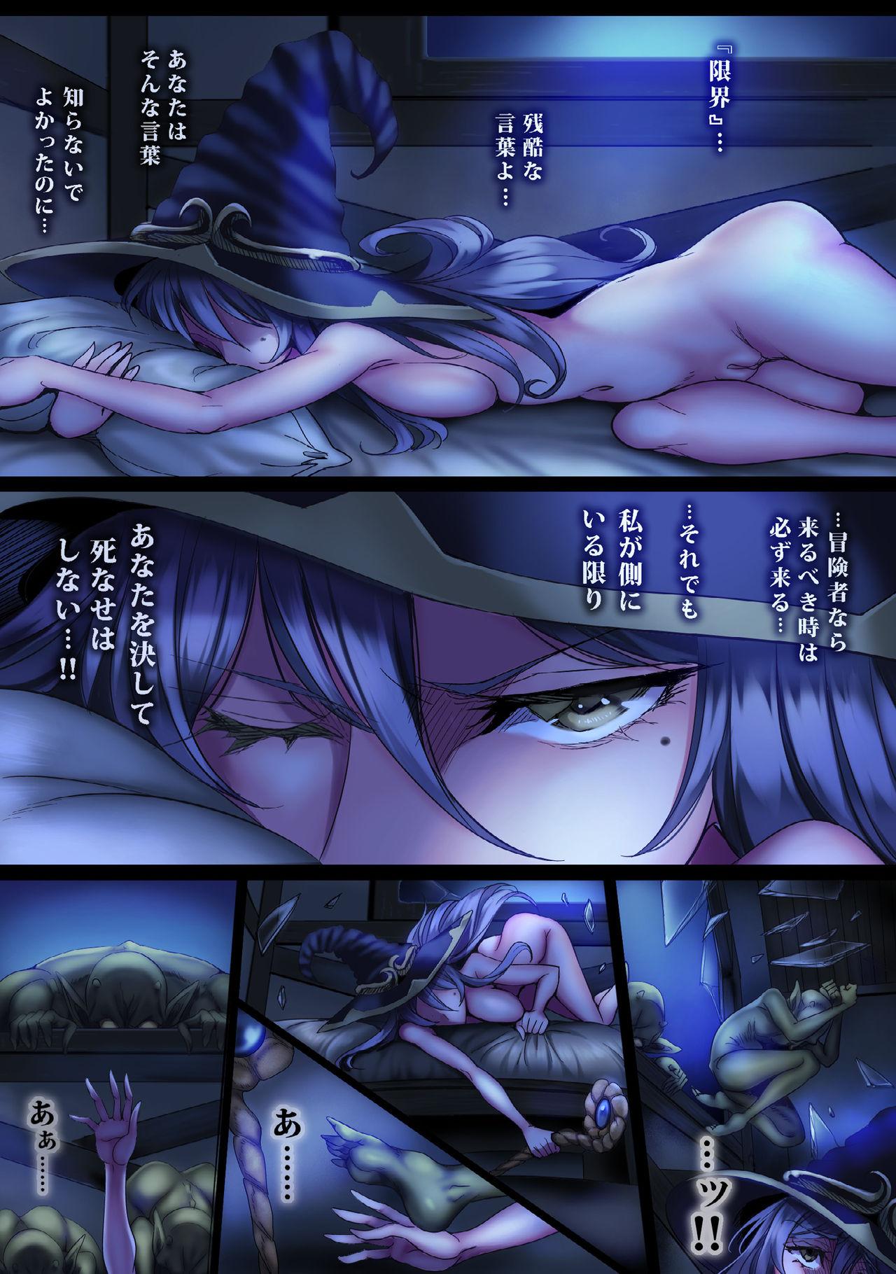 Zenmetsu Party Rape 3 62
