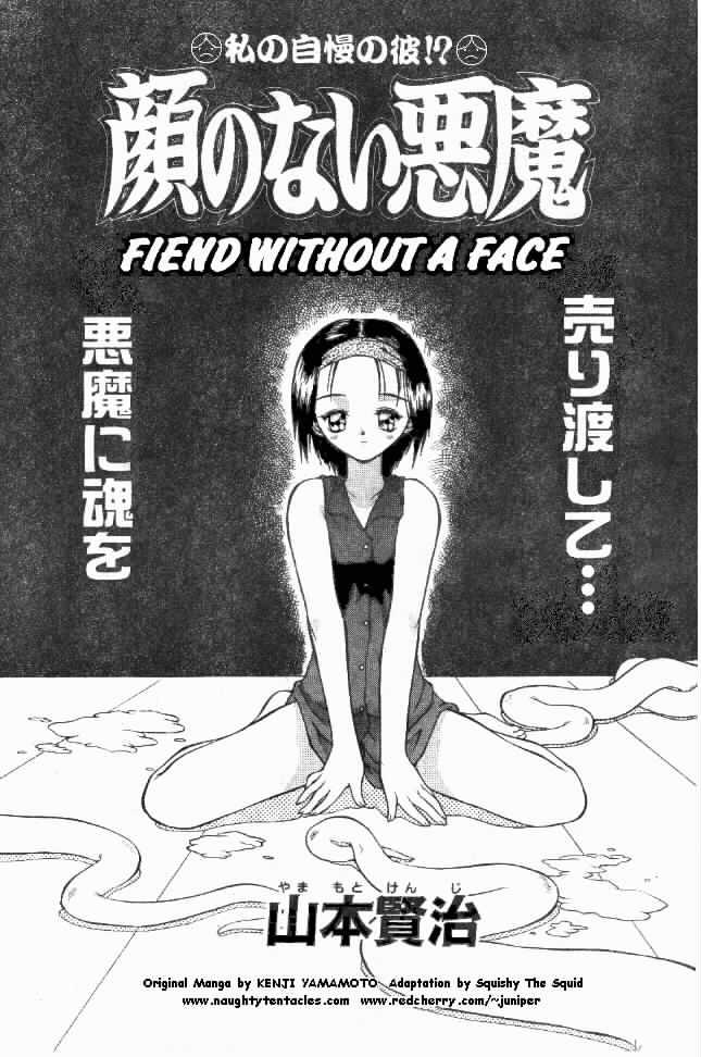 Flaca Fiend Without a Face Ecchi - Page 1