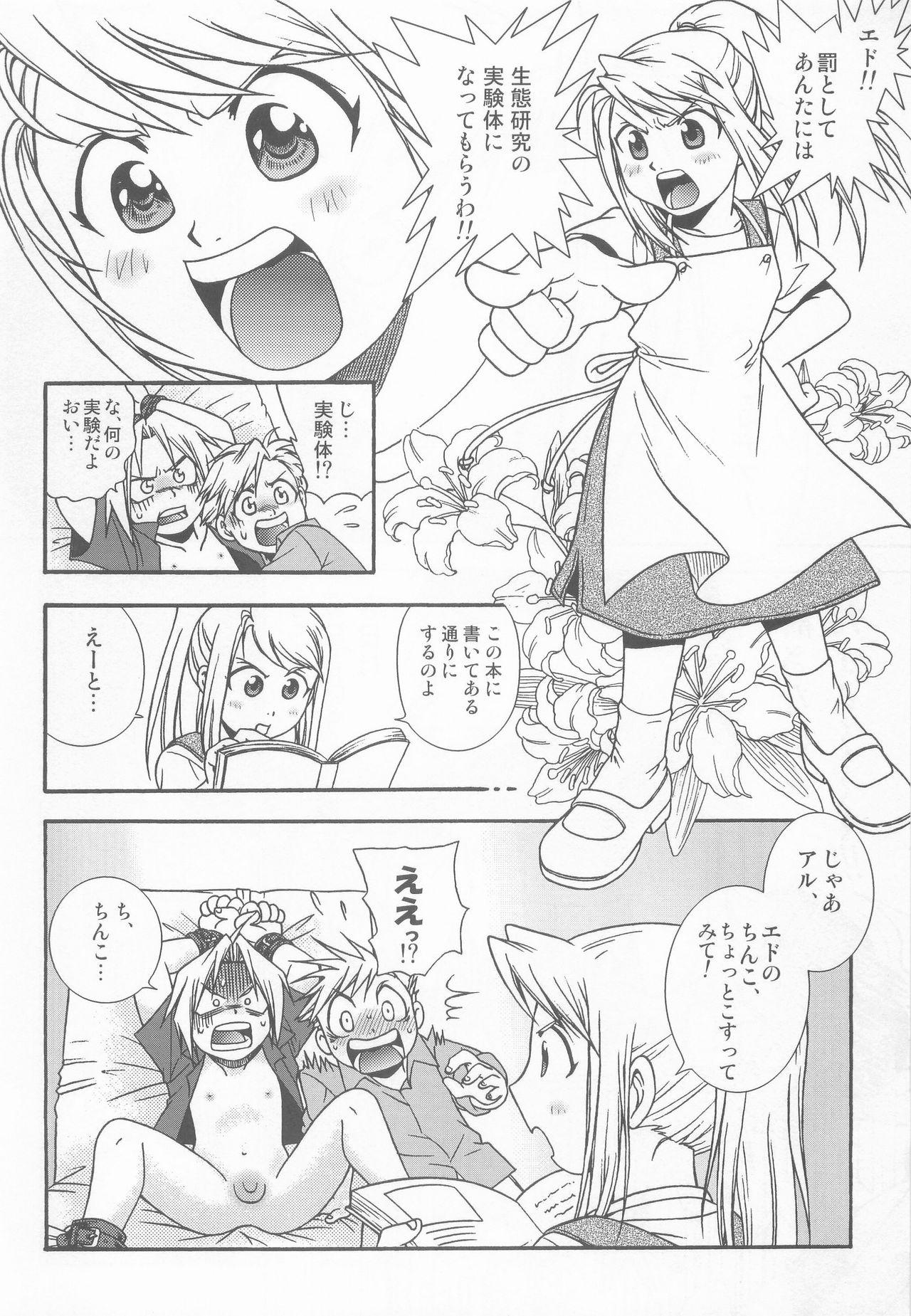 Sensual LOLLIPOP - Fullmetal alchemist Female Domination - Page 5