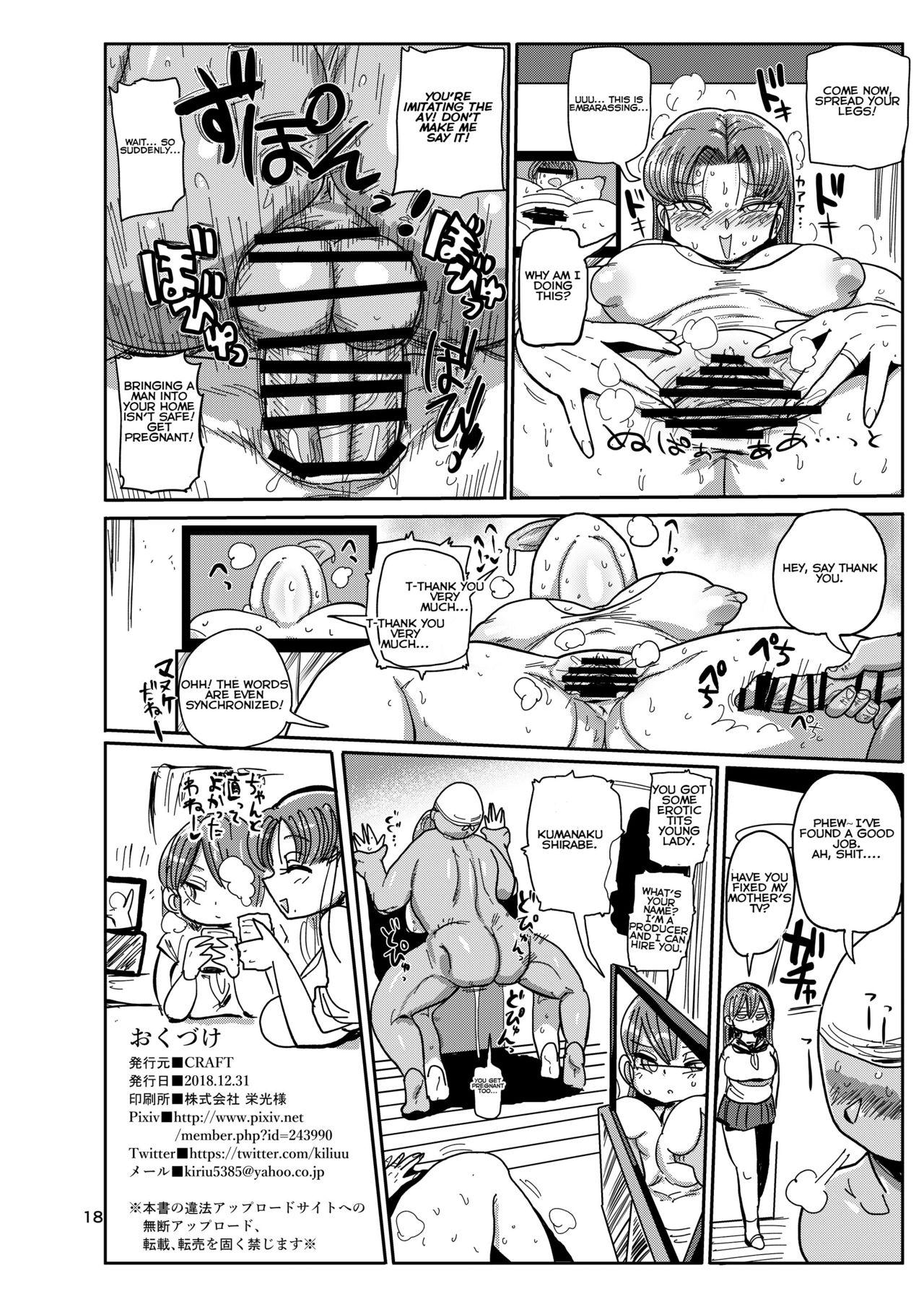 Pegging Minna no Chousa Shoujo - Original Sixtynine - Page 17