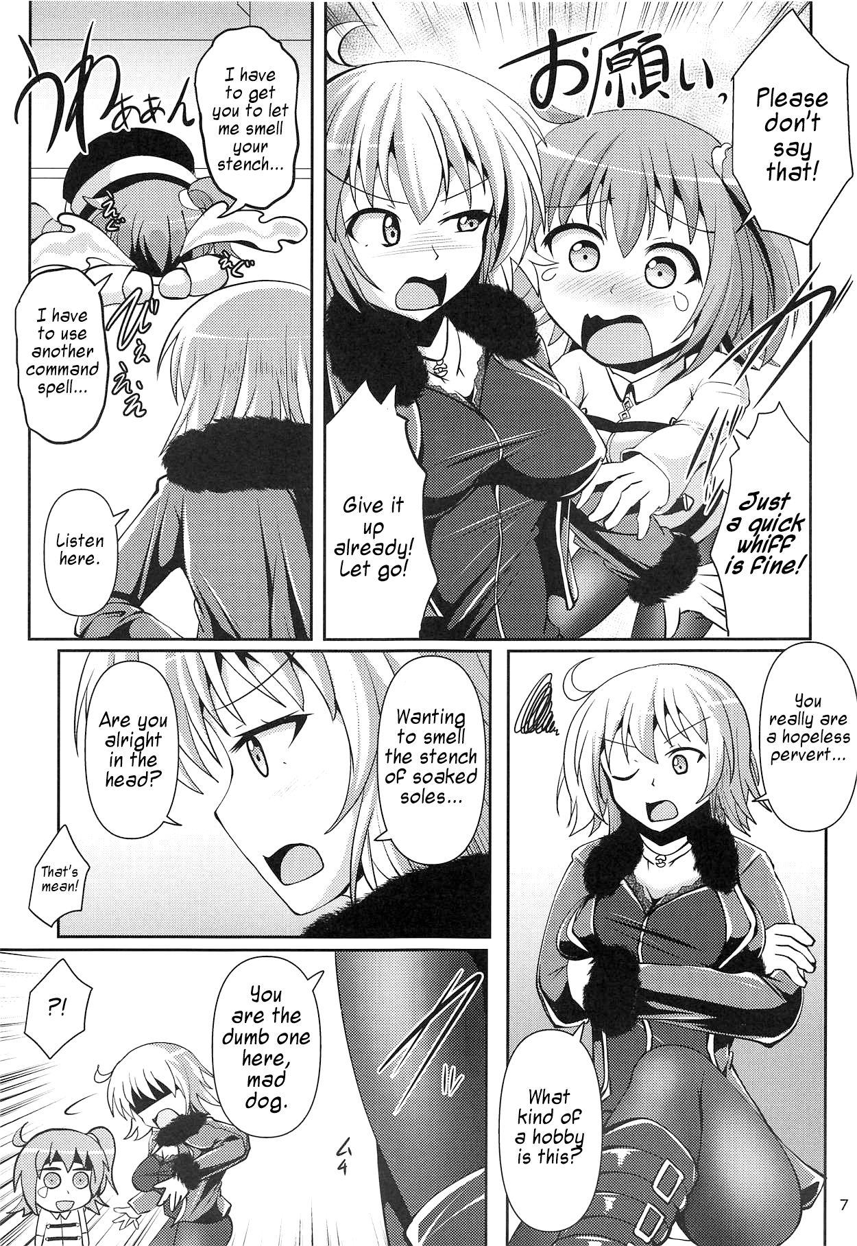 Pussy Eating Chaldea Kuro Tights Bu 2 | Chaldea Black Tights 2 - Fate grand order Real Amateur Porn - Page 6