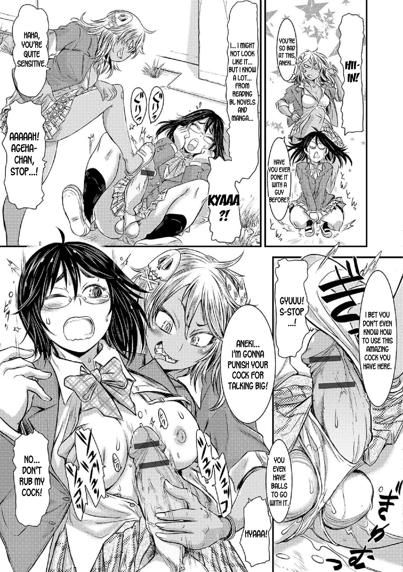 Hot Fucking [Ishino Kanon] Onee-chan ga Onii-chan | Onee-chan is Onii-chan (Futanari Secrosse!!) [English] [desudesu] Bubblebutt - Page 5