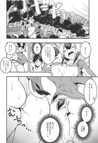 Best Blow Job Ever Pronghorn-chan To Ase Mamire Kemono Friends Anale 3